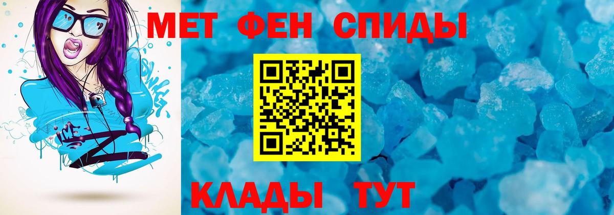АМФ 98% Ялуторовск