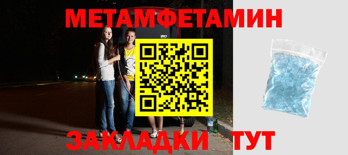 Амфетамин Premium  Вход с VPN  Amphetamine  Amphetamine  Ялуторовск 