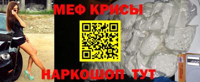 молекула духа Гусиноозёрск