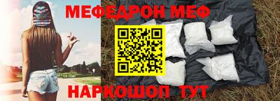 молекула духа Гусиноозёрск