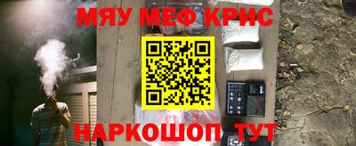соль курить ск Гусь-Хрустальный