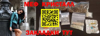 молекула духа Гусиноозёрск