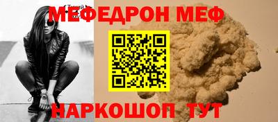 молекула духа Гусиноозёрск