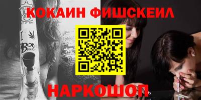 спайс Гусев