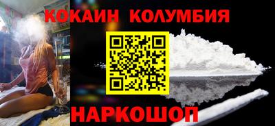 соль курить ск Гусь-Хрустальный