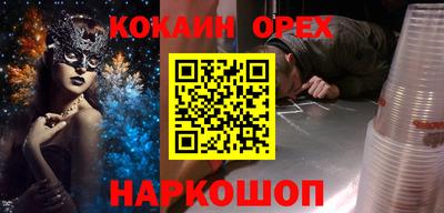 спайс Гусев