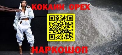 соль курить ск Гусь-Хрустальный