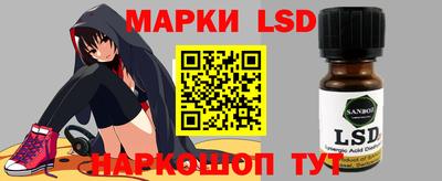 спайс Гусев