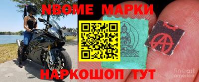 молекула духа Гусиноозёрск