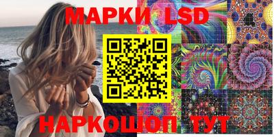 молекула духа Гусиноозёрск