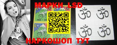 молекула духа Гусиноозёрск