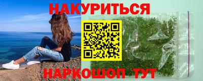 соль курить ск Гусь-Хрустальный