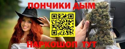 молекула духа Гусиноозёрск