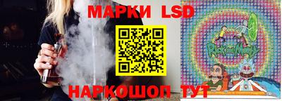 молекула духа Гусиноозёрск