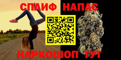 соль курить ск Гусь-Хрустальный