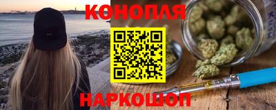 молекула духа Гусиноозёрск