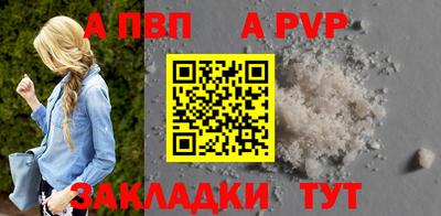молекула духа Гусиноозёрск