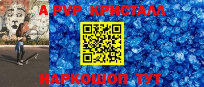 молекула духа Гусиноозёрск