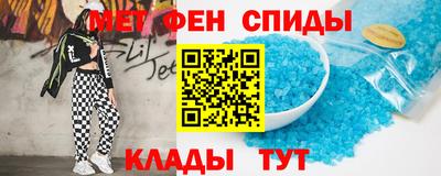 молекула духа Гусиноозёрск