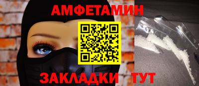 спайс Гусев