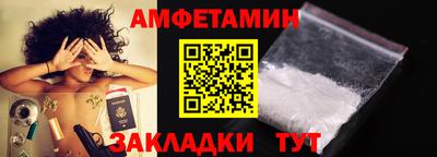 спайс Гусев