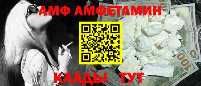 спайс Гусев