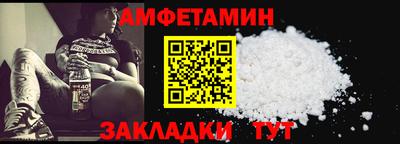 молекула духа Гусиноозёрск