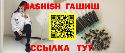 молекула духа Гусиноозёрск