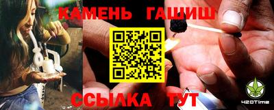 молекула духа Гусиноозёрск