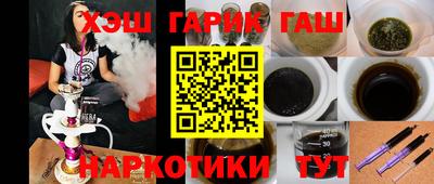 спайс Гусев