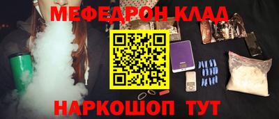 спайс Гусев