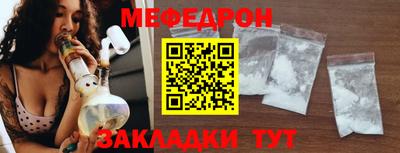 соль курить ск Гусь-Хрустальный