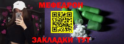 соль курить ск Гусь-Хрустальный