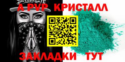 соль курить ск Гусь-Хрустальный