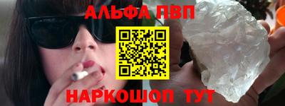 соль курить ск Гусь-Хрустальный