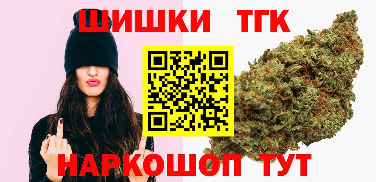 МАРИХУАНА Ganja Ялуторовск